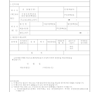 채권등매출확인서 채권등매출확인서